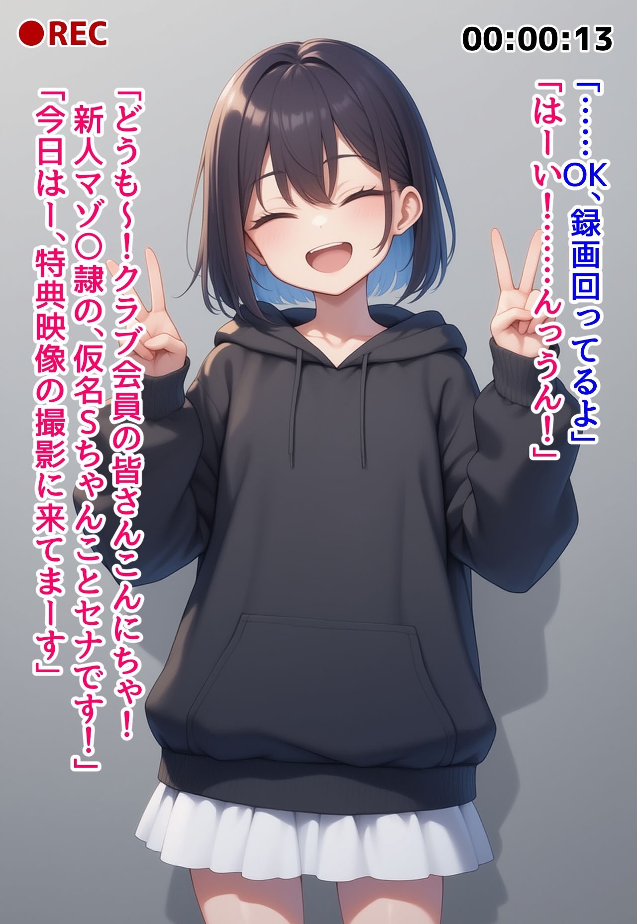 サンプル画像3:調教済みマゾ娘が機械姦体験する話 ー秘密クラブ番外編1(saltワークス) [d_600109]