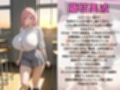 爆乳妹ギャルと子作り推進法で合法孕ませセックスし放題2