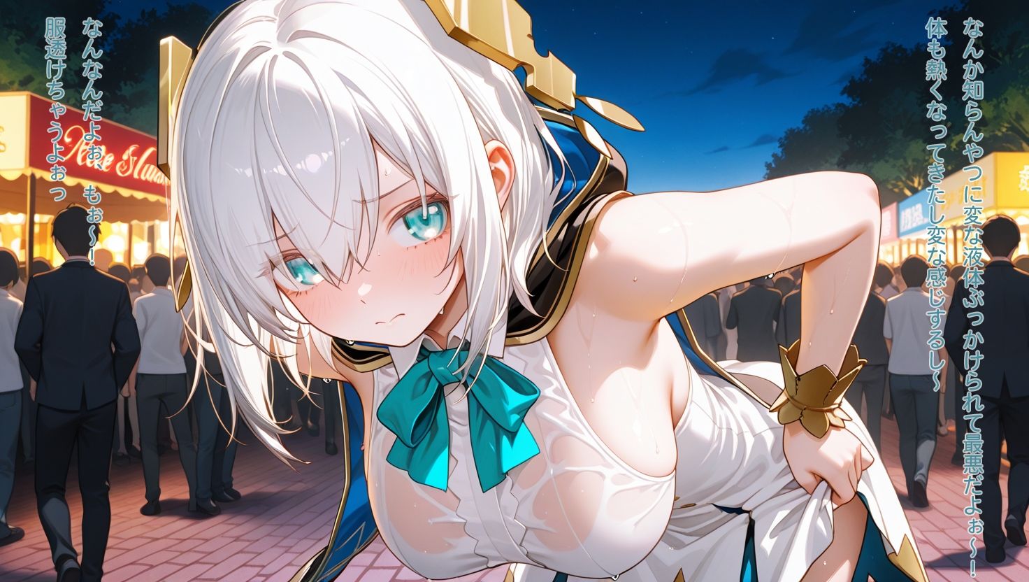 ア◯スくんに媚薬ぶっかけてみた 画像1