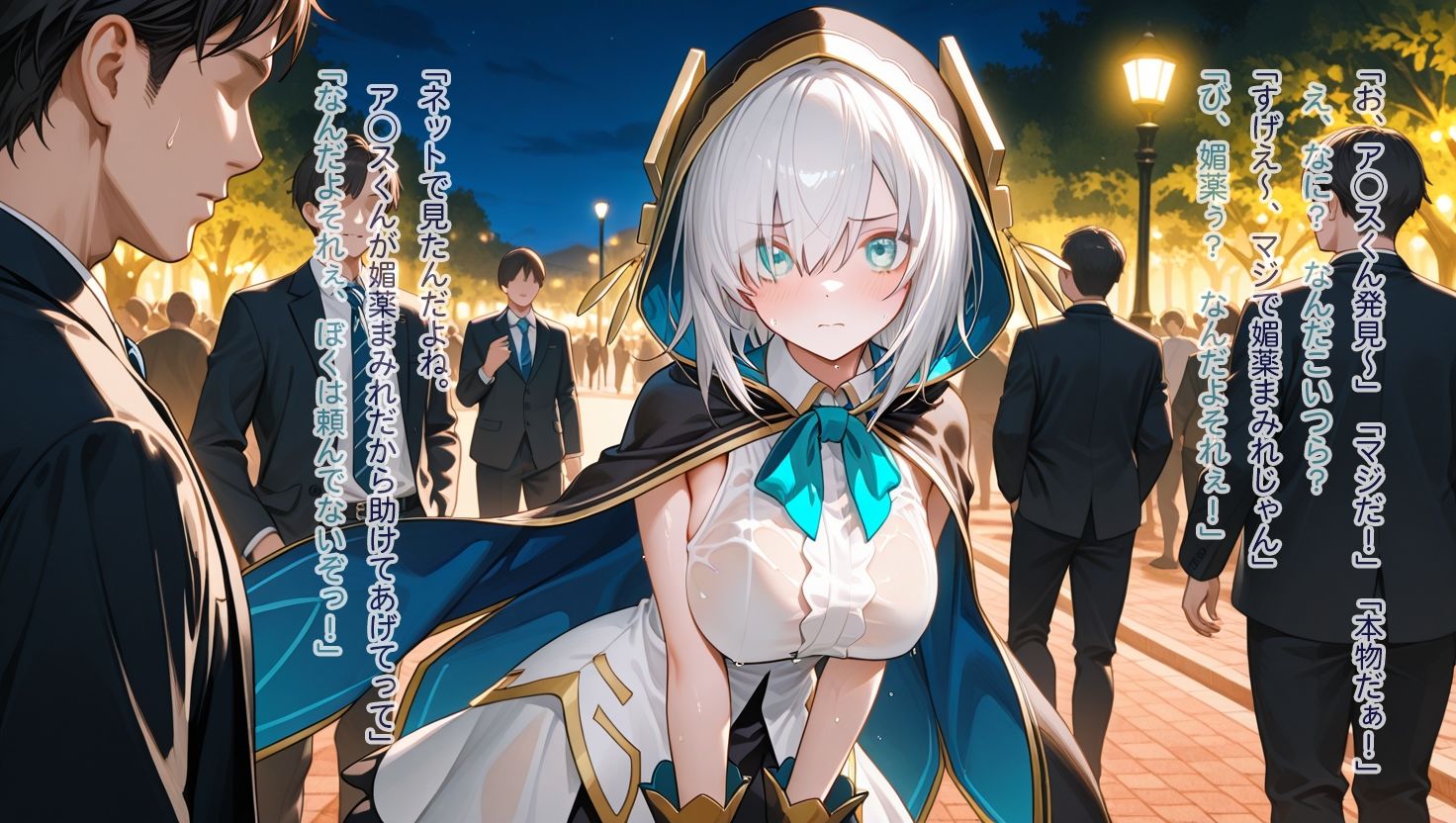 サンプル画像2:ア◯スくんに媚薬ぶっかけてみた(DONDONBLUE) [d_600157]