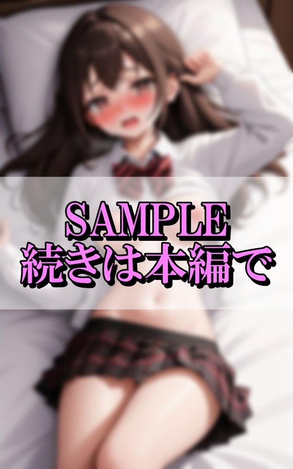 押し倒されて観念した天然美乳美女の魅惑 画像8