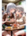 僕の彼女のお姉ちゃん
