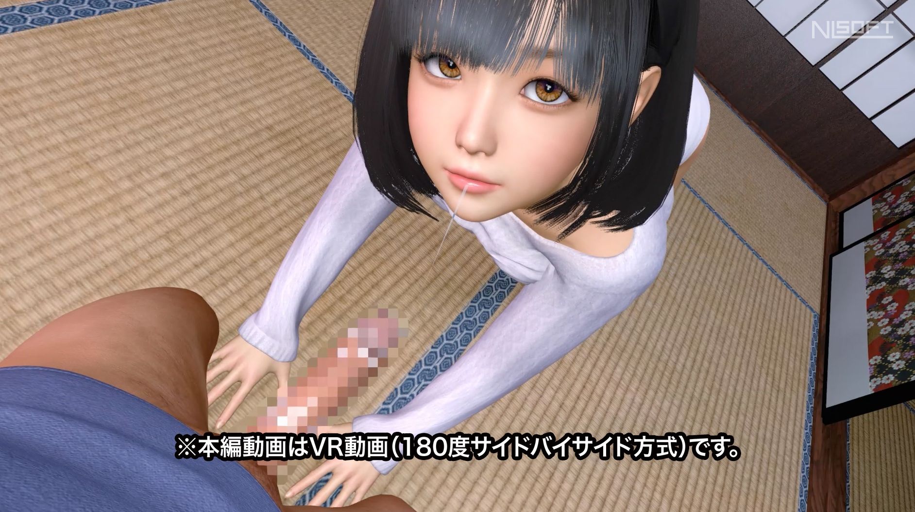 【8KVR動画】むっつり彼女VRその3_4