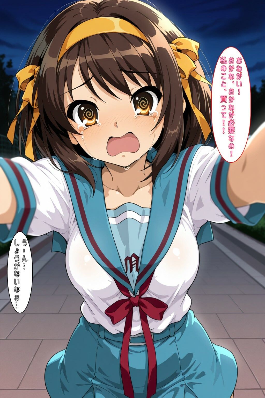 サンプル画像1:「はるひのこと買ってくれません？」(あるてみす) [d_600266]