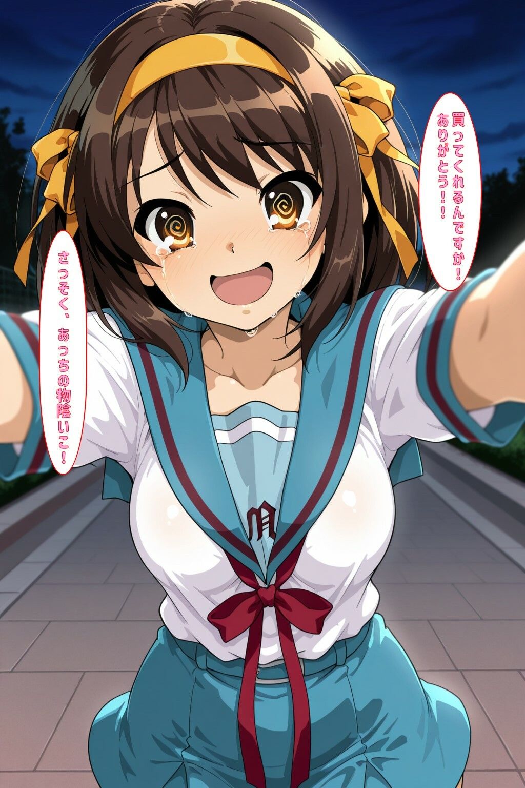 サンプル画像2:「はるひのこと買ってくれません？」(あるてみす) [d_600266]