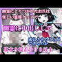 幽霊にとりつかれたおれは  怪しい霊媒グッズで  幽霊に中出しして  成仏させることが できるのか