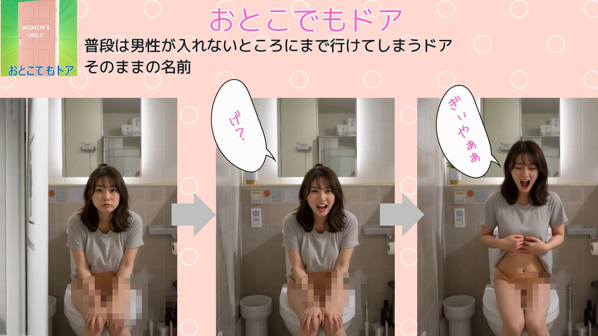 サンプル画像4:どえろもん  ザ・ムービー(ももちっち) [d_600275]