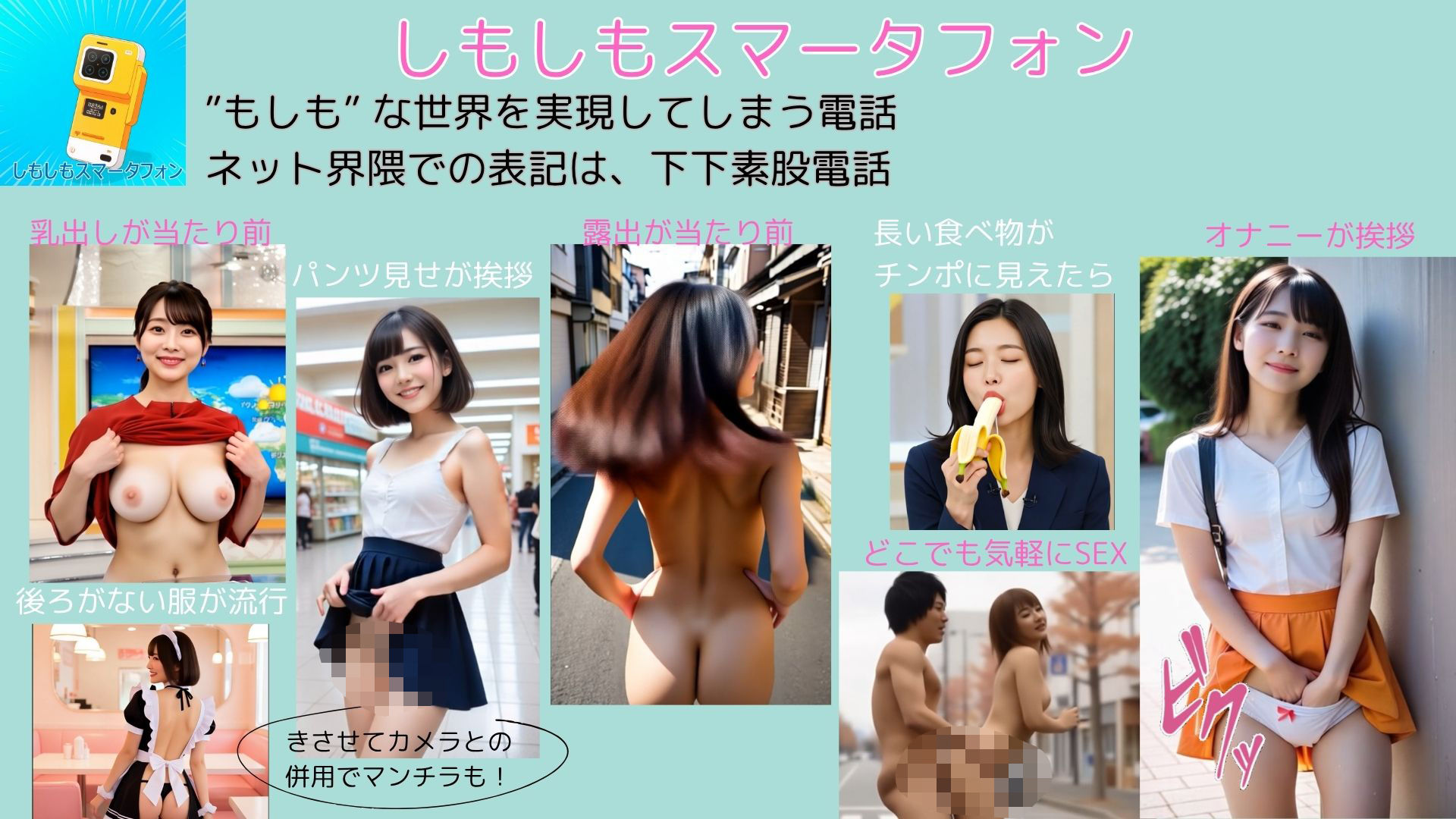 サンプル画像5:どえろもん  ザ・ムービー(ももちっち) [d_600275]