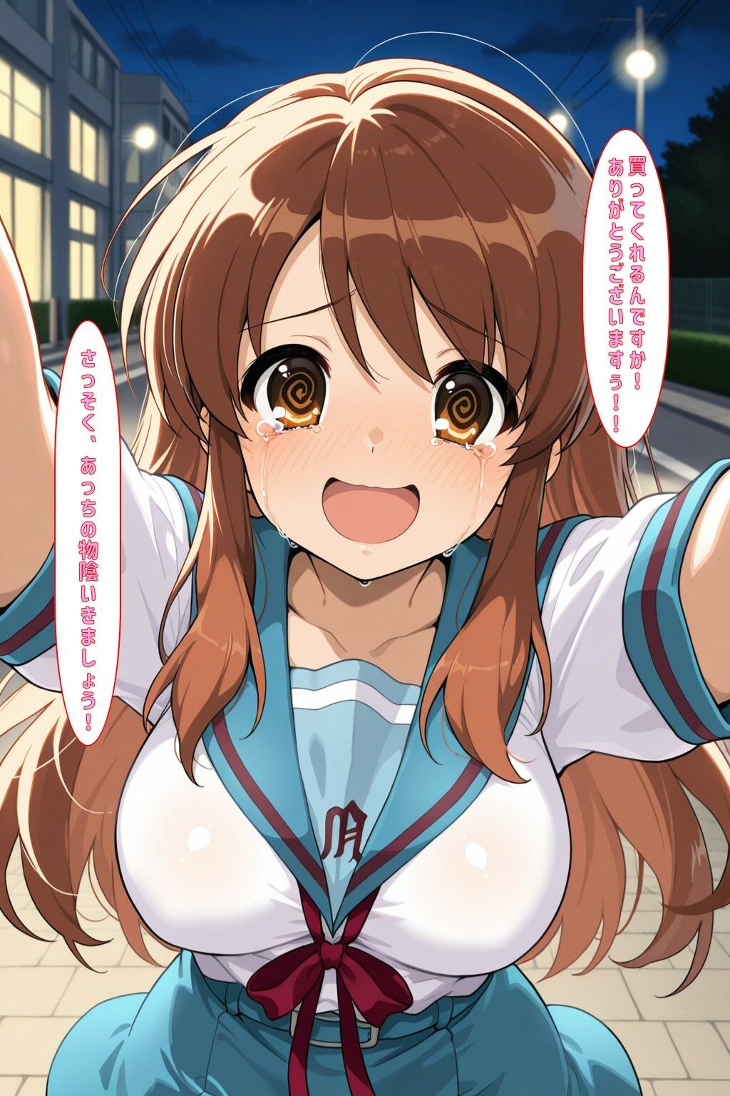 サンプル画像3:「みくるのこと買ってくれません？」(あるてみす) [d_600287]