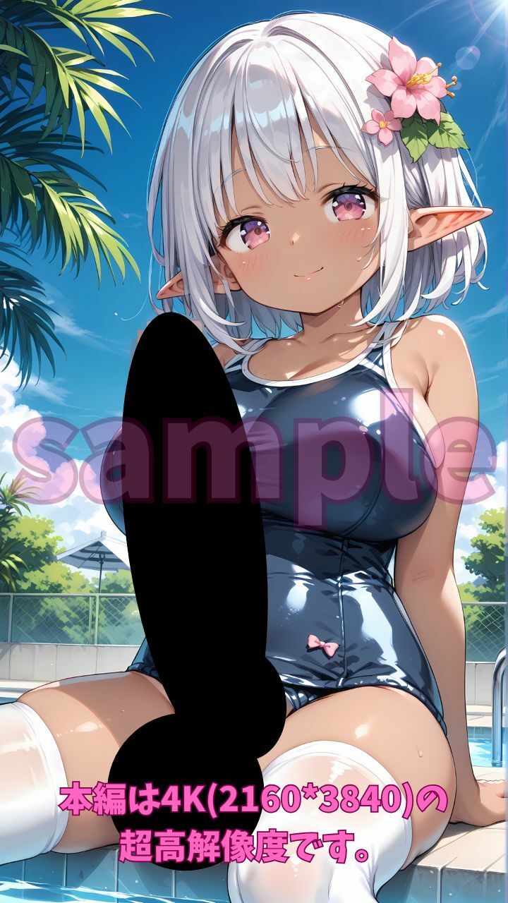 サンプル画像4:異世界からの留学生 ふたなりダークエルフのちんぽがやばすぎる2 スク水プールサイド編(Fetish AI) [d_600296]