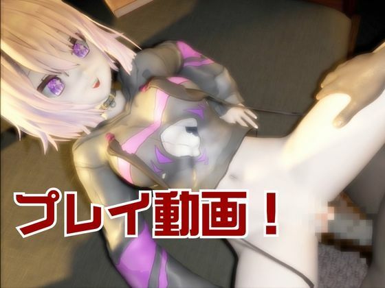Vtuber猫又おかゆがディルドマシーンで徹底調教！前も後ろも上も！全部塞いで連続絶頂動画パック 画像3