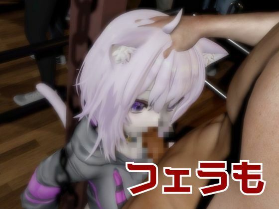 Vtuber猫又おかゆがディルドマシーンで徹底調教！前も後ろも上も！全部塞いで連続絶頂動画パック 画像7
