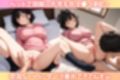 優秀な義妹に睡●薬を盛り、未●熟のマ●コに毎日中出ししてやった