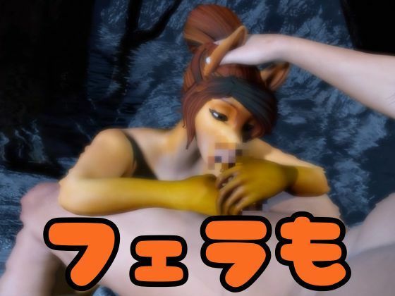 サンプル画像5:獣人シャーロットとゾーラの泉でイチャラブエッチする動画総集編(月桂樹) [d_600324]