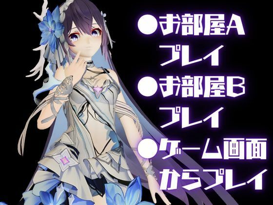 崩壊3rdからゼーレが登場！痴女プレイをメインに足コキなど入れた動画3本セット_1