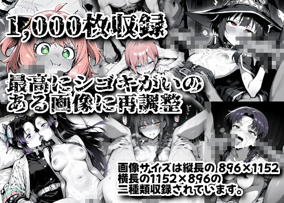 姉/ロリヒロインをシゴキタオス!!【総集編】 画像2