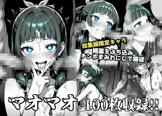 姉/ロリヒロインをシゴキタオス!!【総集編】 画像3