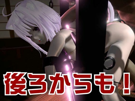 【生誕祭】Vtuber猫又おかゆの誕生日!ということで徹底調教をする動画パックが登場! 画像6