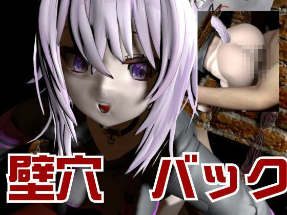 【生誕祭】Vtuber猫又おかゆの誕生日!ということで徹底調教をする動画パックが登場! 画像7