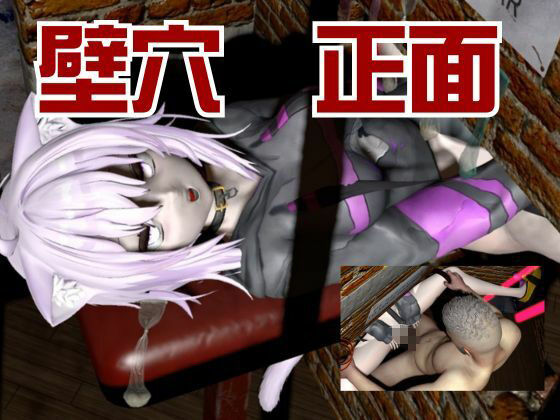 【生誕祭】Vtuber猫又おかゆの誕生日!ということで徹底調教をする動画パックが登場! 画像8