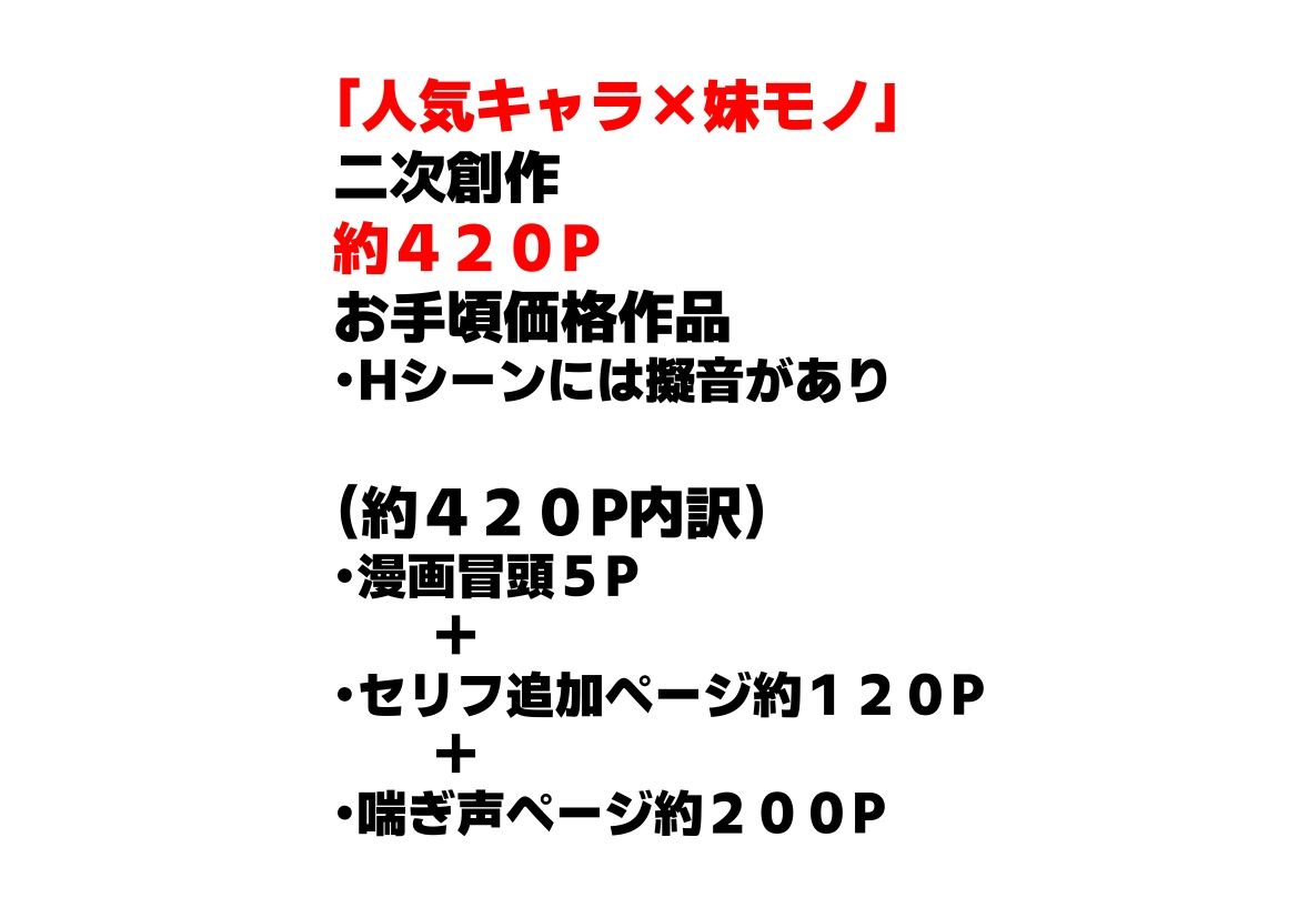 サンプル画像6:俺は大好きな中●三玖のお兄ちゃんになる《セリフ有りCG版》〜《お兄ちゃんに転生》〜(『妹＆幼馴染』大好き商店（byハマダ殿下）) [d_600384]