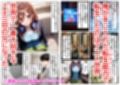 俺は大好きな中●三玖のお兄ちゃんになる《セリフ有りCG版》〜《お兄ちゃんに転生》〜
