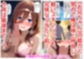 俺は大好きな中●三玖のお兄ちゃんになる《セリフ有りCG版》〜《お兄ちゃんに転生》〜