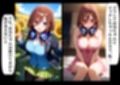 俺は大好きな中●三玖のお兄ちゃんになる《セリフ有りCG版》〜《お兄ちゃんに転生》〜