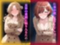 SMクラブ283 - 市川雛菜＆樋口円香編 -