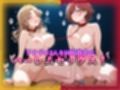 SMクラブ283 - 市川雛菜＆樋口円香編 -