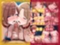 SMクラブ283 - 市川雛菜＆樋口円香編 -