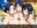 妖艶女将の誘惑 〜湯けむりハーレム乱交編〜