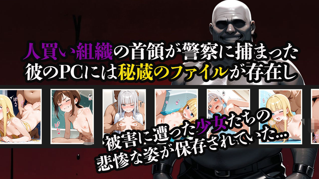 買った少女の種付け記録2
