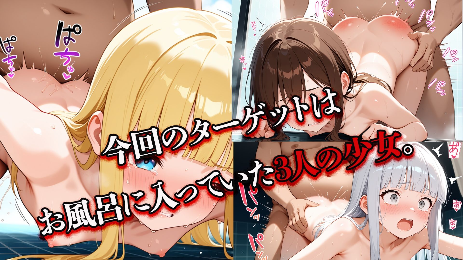 買った少女の種付け記録2