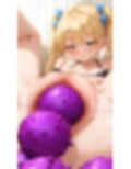 ぜ〜んぶアニメーション！ドすけべピンク穴エッチ大好きガールは限界まで大きなモノを入れたいの！