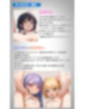 ぜ〜んぶアニメーション！ドすけべピンク穴エッチ大好きガールは限界まで大きなモノを入れたいの！