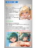 ぜ〜んぶアニメーション！ドすけべピンク穴エッチ大好きガールは限界まで大きなモノを入れたいの！