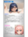ぜ〜んぶアニメーション！ドすけべピンク穴エッチ大好きガールは限界まで大きなモノを入れたいの！