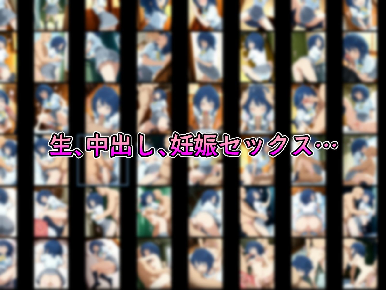 サンプル画像2:催●寝取られ孕ませ負け美少女 八〇見杏菜 焼〇檸檬 小〇知花 温〇佳樹 志〇屋夢子(山田バンクシー) [d_600496]