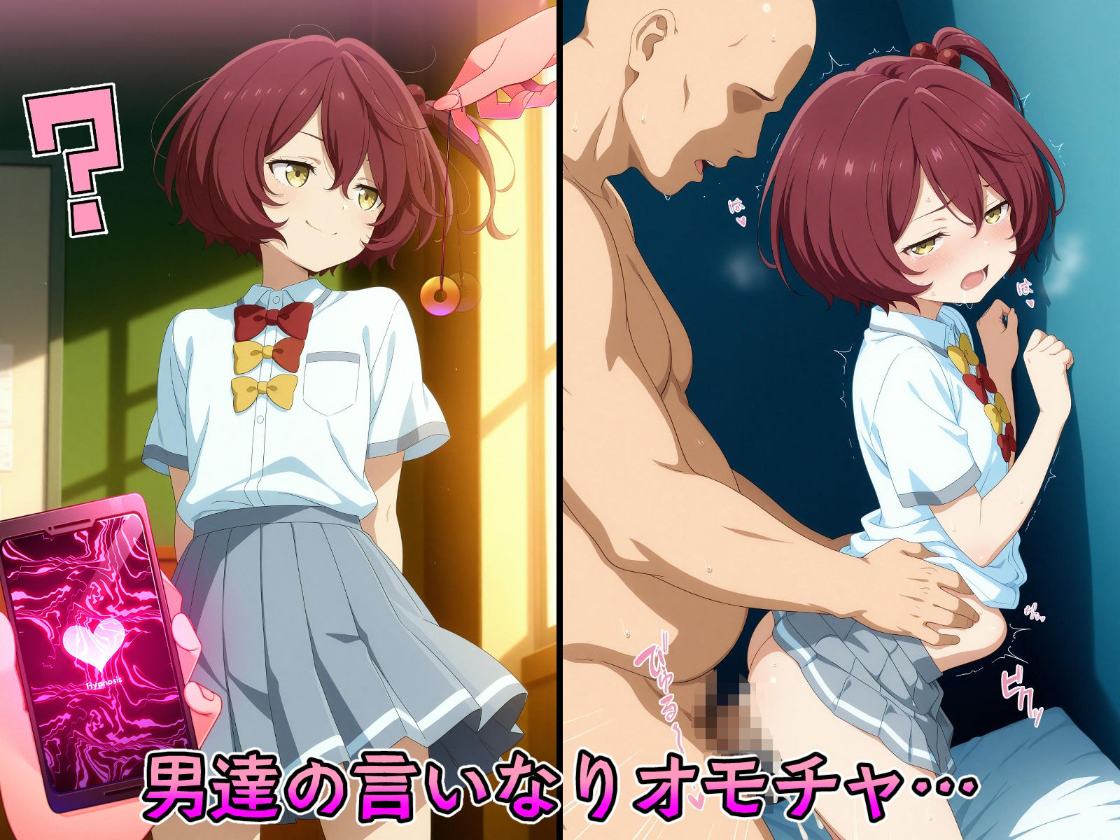 サンプル画像5:催●寝取られ孕ませ負け美少女 八〇見杏菜 焼〇檸檬 小〇知花 温〇佳樹 志〇屋夢子(山田バンクシー) [d_600496]