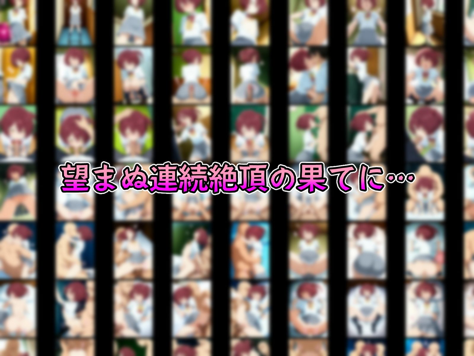 サンプル画像6:催●寝取られ孕ませ負け美少女 八〇見杏菜 焼〇檸檬 小〇知花 温〇佳樹 志〇屋夢子(山田バンクシー) [d_600496]