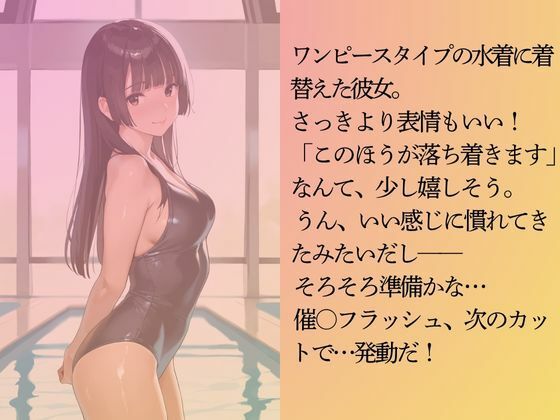 サンプル画像5:図書室のバイトスタッフを水着撮影と言って呼び出してみた(Kai楽Club) [d_600507]