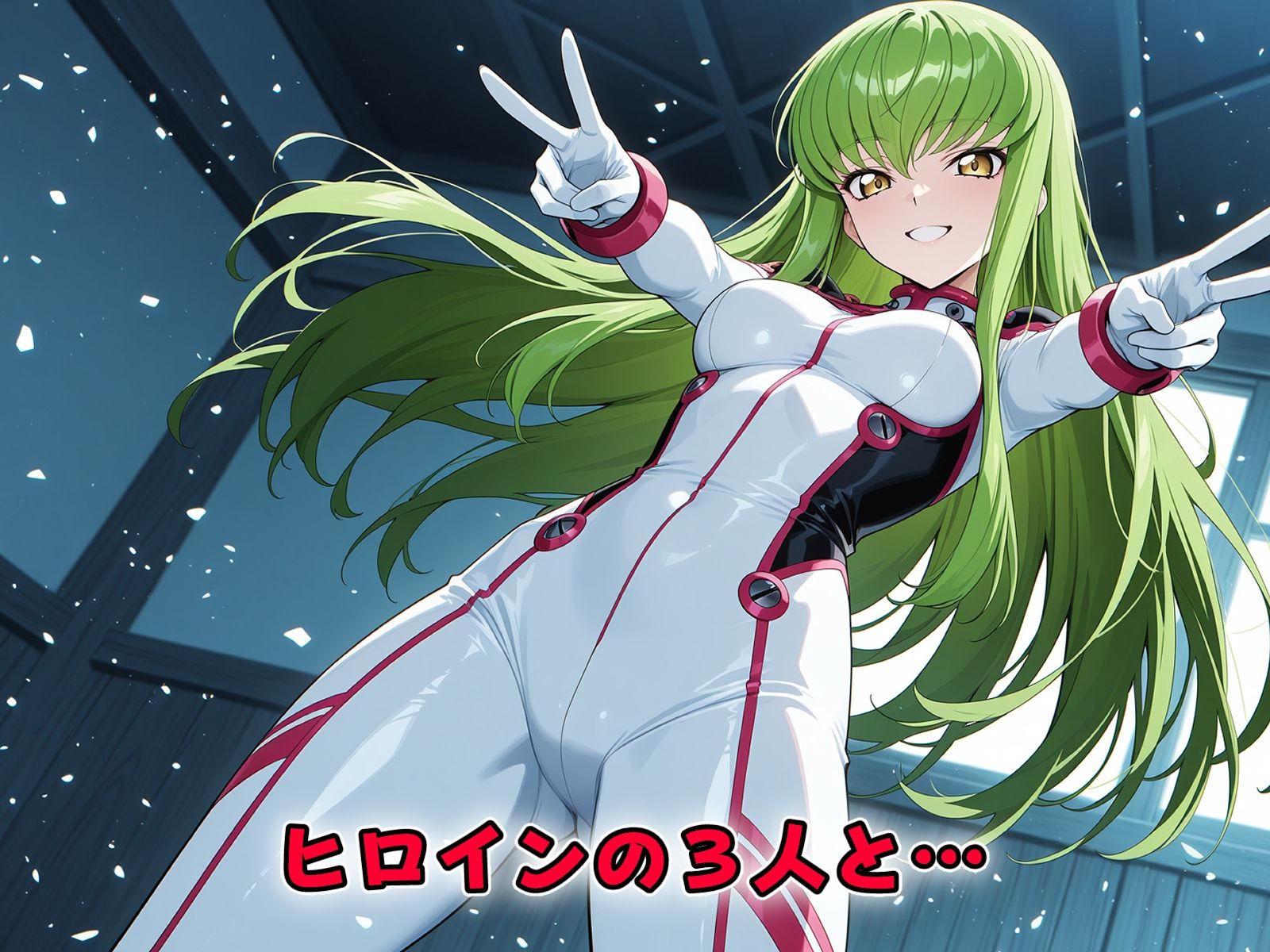 サンプル画像1:黒の騎〇団とエッチ(benji) [d_600512]