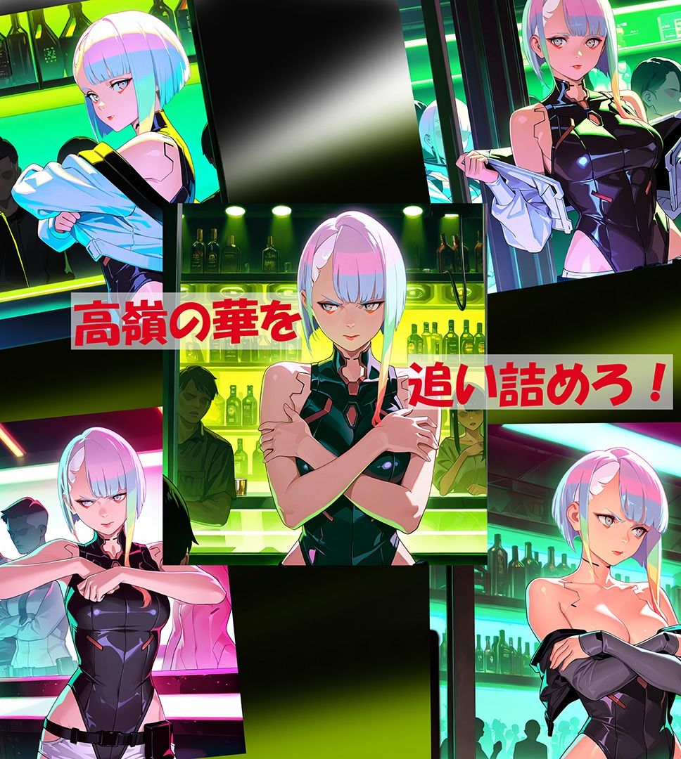 サンプル画像6:Cyberpunk Edgerunners 脱衣ポーカーCG集(自宅のカフカ) [d_600539]