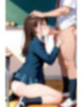公開性交学園