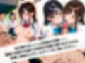 公開性交学園