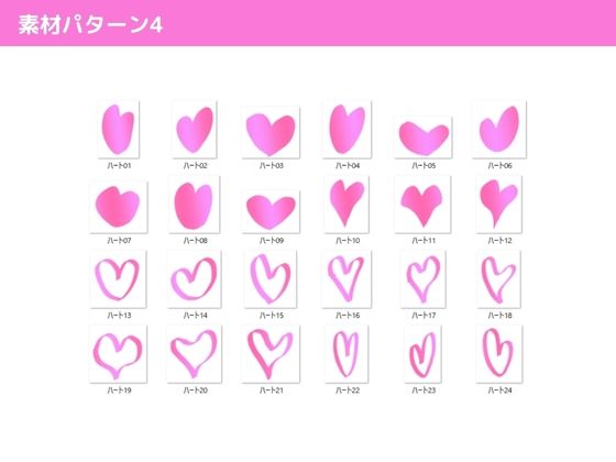 エロマンガ イラスト擬音素材【総収録データ数357点】【商用利用可能】_4