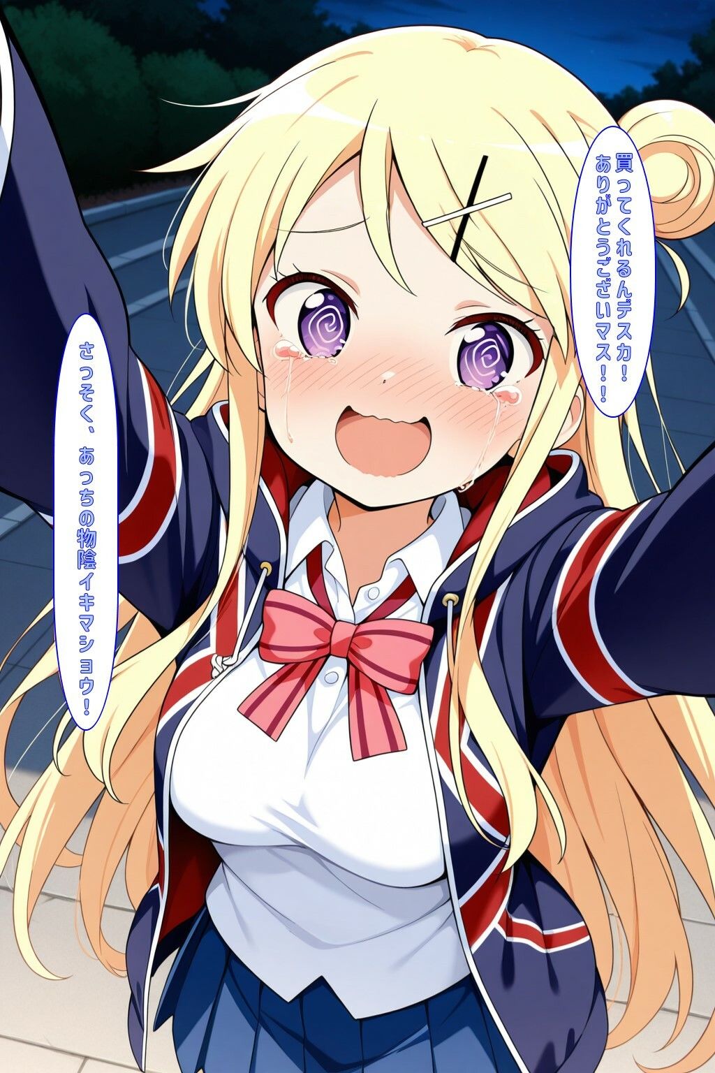 「かれんのこと買ってくれません?」 画像3