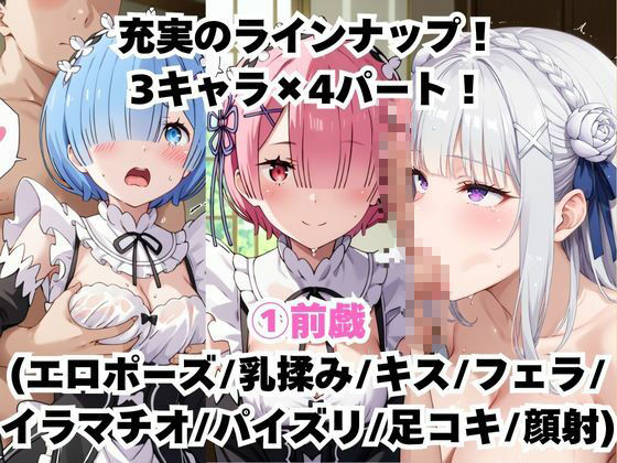 サンプル画像3:【催●服従】ヒロイン強●ビッチ化＆孕み堕ち-リ●ロ編-(ふぁんたすなっく) [d_600611]