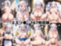 【催●服従】ヒロイン強●ビッチ化＆孕み堕ち-リ●ロ編-